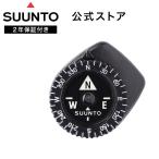 【公式ストア】 SUUNTO CLIPPER L/B NH COMPASS スントコンパス アウトドアギア 耐水 SS004102011 ブランド スント