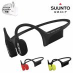 【公式ストア】 スント サウンド ウィング SUUNTO SOUND WING 骨伝導イヤホン オープンイヤーヘッドホン ワイヤレスイヤホン Bluetooth ながら聴き