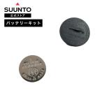 [ официальный магазин ] Suunto SUUNTO аккумулятор комплект Battry kit(CR2430) VECTOR/ADVIZOR/X-LANDER/ALTIMAX/S-LANDER/REGATTA/YACHTSMAN соответствует обратная сторона крышка есть 