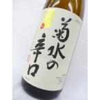 µÆ¿å ¿É¸ý Ëܾú¤ 1800ml ¿·³ã¸© ¤ª¼ò ÆüËܼò