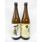 一ノ蔵 辛口 （ 本醸造酒 純米酒 ） 