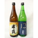 浦霞No.12