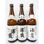 浦霞 定番 飲み比べ ギフト （ 本醸造 辛口 純米酒 本仕込 ） 3本セット 720ml 宮城県 お酒 日本酒