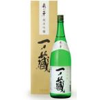 一ノ蔵　純米吟醸　蔵の華　720ml（化粧箱入り）（宮城県）