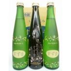 一ノ蔵 すず音 2本 花めくすず音 1本 飲み比べ ギフト 3本セット 300ml 箱入 （宮城県）【クール便】 すずね 一の蔵 お酒 日本酒 ピンク スパークリング