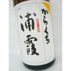 Yahoo! Yahoo!ショッピング(ヤフー ショッピング)浦霞 本醸造 辛口 からくち 720ml 宮城県 お酒 日本酒