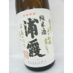 浦霞 純米酒 1800ml 宮城県 お酒 日本酒