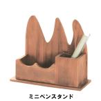 ミニペンスタンド 幅22 奥行9 高さ18.5cm 日用品 雑貨 文具 玩具 爆買 母の日