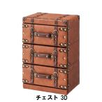 チェスト 3段 幅41 奥行31 高さ6