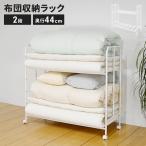  futon место хранения подставка с роликами .2 уровень глубина 40cm futon подставка futon место хранения Wagon futon место хранения полки с роликами . место хранения подставка futon место хранения Cart вдавлено inserting futon постельные принадлежности место хранения "дышит" 