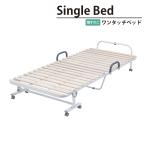  снижение цены bed одиночный складной платформа из деревянных планок ширина 97.5 глубина 208 высота 44.5 с роликами . модный простой compact одним движением snoko bed .. покупка День матери 