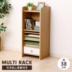  ранец подставка место хранения подставка ширина 38cm ранец место хранения книжный шкаф место хранения мебель . чуть более инструмент входить . подготовка . одна сторона .. Kids место хранения дисплей 