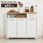  кухонный прилавок Mini размер ширина 80cm с роликами . буфет кухня панель подставка под печь low модель простой интерьер полки 