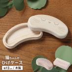 hi. кейс . производства hige. кошка кошка. .. кейс .. сборник . хранение . memorial love кошка мысль . кейс для коллекции кошка .. кейс место хранения подарок симпатичный модный 