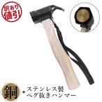 [ есть перевод ] молоток для колышков кемпинг медь head колок вытащенный крюк с ремешком Hammer медь steel из дерева руль уличный молоток для колышков строение 