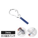  газ вытащенный дырокол газ вытащенный контейнер удобный товары простой газ вытащенный газ баллон сжатого газа спрей жестяная банка безопасность минут другой утилизация сверление используя разделение мусор .. новый жизнь один человек жизнь 