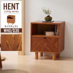 【値下げ】 サイドチェスト コンパクトチ