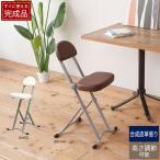  стул складной стул - высота настройка стул стул стул .. соус есть складной модный интерьер складной стул кухонный прилавок счетчик chi/. покупка 