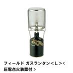  фонарь газ газовый фонарь давление электро- зажигание оборудование есть ширина 13 глубина 12 высота 21.5 уличный кемпинг палатка освещение специальный чехол есть предотвращение бедствий свет 