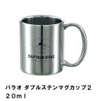 マグカップ 保温 保冷 220ml 中空二重構造 取っ手付 ステンレス製 径7 高さ8.2 おしゃれ ハンドル付 2重構造 アウトドア コップ 爆買 母の日