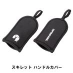 値下げ スキレット カバー ハンドルカバー スキレット用 幅6.5 奥行11.5 厚さ1 鍋つかみ ブラック 黒 鍋 便利 BBQ ハンドルホルダー 爆買 母の日