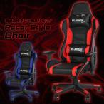 大幅値下げ ゲーミングチェア eスポーツ デスクチェア ウレタン 合成皮革 レーシングチェア オフィスチェア レザー 合皮 リクライニング 椅子 パソコンチェア