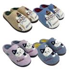 ショッピングモコモコ スリッパ ボア あたたかい モコモコ 毛足素材 かわいい 相良刺繍 ルームシューズ ネコまるけ柄 マチルダさん柄 25-8695 25-8696 クスグル スリッパ 部屋履き