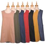 エプロン レディース フリーサイズ おしゃれ カフェ 無地 シンプル 日本製生地 シーチングワッシャーエプロン ドレスあき エプロン K1407 7色 クスグルジャパン