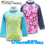  заслонка happy Flap Happy Kids купальный костюм девочка Rush Guard made in USA UV cut управление :3,900-