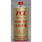 TCL тормозная жидкость DOT4 1L