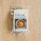  тысяч порез . дайкон 60g тест ....