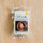  сломан высушенный дайкон ( голова ) 90g тест ....