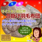 商品画像2
