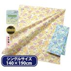 (日本製)ひんやりケット『なでしこ』 シングル（140×190cm） (インテリア 寝具 収納 寝具 タオルケット シングル用 綿 クール 冷たい タオル 暑さ・熱中症対策