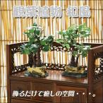オフィス 癒し インテリア 雑貨 飾るだけで癒しの和風空間に 造花 和風観葉植物 ポイント ミニ盆栽
