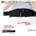  пояс для таза various кручение люмбаго ... черный bonbone таз obi XL LL давление . сделано в Японии надежно осанка контактный .. целый .. целый body 