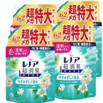 【限定サイズ】レノア 超消臭1WEEK 柔軟剤 フレッシュグリーン 約6.2ヶ月分 詰め替え 1,900mLx4袋 大容量 特大容量 メガサイズ