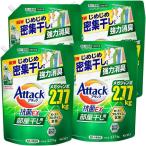 ショッピングアタック アタック抗菌EX 部屋干し用 洗濯洗剤 液体 洗ってもぶりかえすゾンビ臭断絶へ! つめかえ用 2900ｇ×4個 大容量