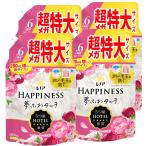 レノア ハピネス 夢ふわタッチ 柔軟剤 アンティークローズ 1,900mL×4袋 約6ヶ月分 詰め替え 特大容量 大容量 超特大サイズ メガジャンボサイズ