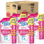 ソフラン プレミアム消臭 フローラルアロマの香り 柔軟剤 詰め替え メガジャンボ2100ml×4袋セット