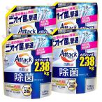 ショッピングアタック アタック 除菌アドバンス 抗菌EX 洗濯洗剤 液体 99%除菌。ニオイ菌 劇的スッキリへ！ 詰替え用 2380g×4袋 メガジャンボ