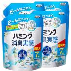 ハミング消臭実感 柔軟剤 つめこみ洗いも、部屋干しも、無敵消臭！ハミング内No.１抗菌 ホワイトソープの香り つめかえ用 2,600ml×4個 大容量