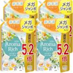 ソフランアロマリッチ クレア(ネロリソープアロマの香り) 液体 柔軟剤 詰め替え メガジャンボ 2000ml×4個