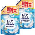 レノア 超消臭1WEEK 柔軟剤 極やわ仕上げ ふんわりシャボンの香り 約6.2ヶ月分 詰め替え 1,900mLx2袋 大容量 特大容量 メガサイズ
