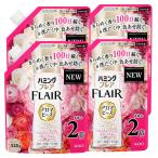 ハミングフレア アロマビーズ 洗濯用香りづけ剤 色あせ防ぐ フローラルスウィート＆ローズの香り 2倍 つめかえ用520g×4袋 柔軟剤と一緒に