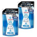 アリエール MiRAi 洗濯洗剤 漂白剤級の洗浄プラス 詰め替え 約5.1倍 1.45kg×2袋 部屋干し 菌予防 未来 ミライ 濃縮 タテ型 ドラム式