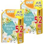 ソフランアロマリッチ クレア(ネロリソープアロマの香り) 液体 柔軟剤 詰め替え メガジャンボ 2000ml×2個