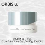 オルビスORBISオルビスユードッ...