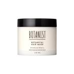 BOTANIST ボタニスト | ヘアマスク ディープダメージリペア