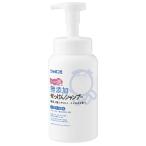 シャボン玉石けん 無添加せっけんシャンプー 泡タイプ 520mL 1個